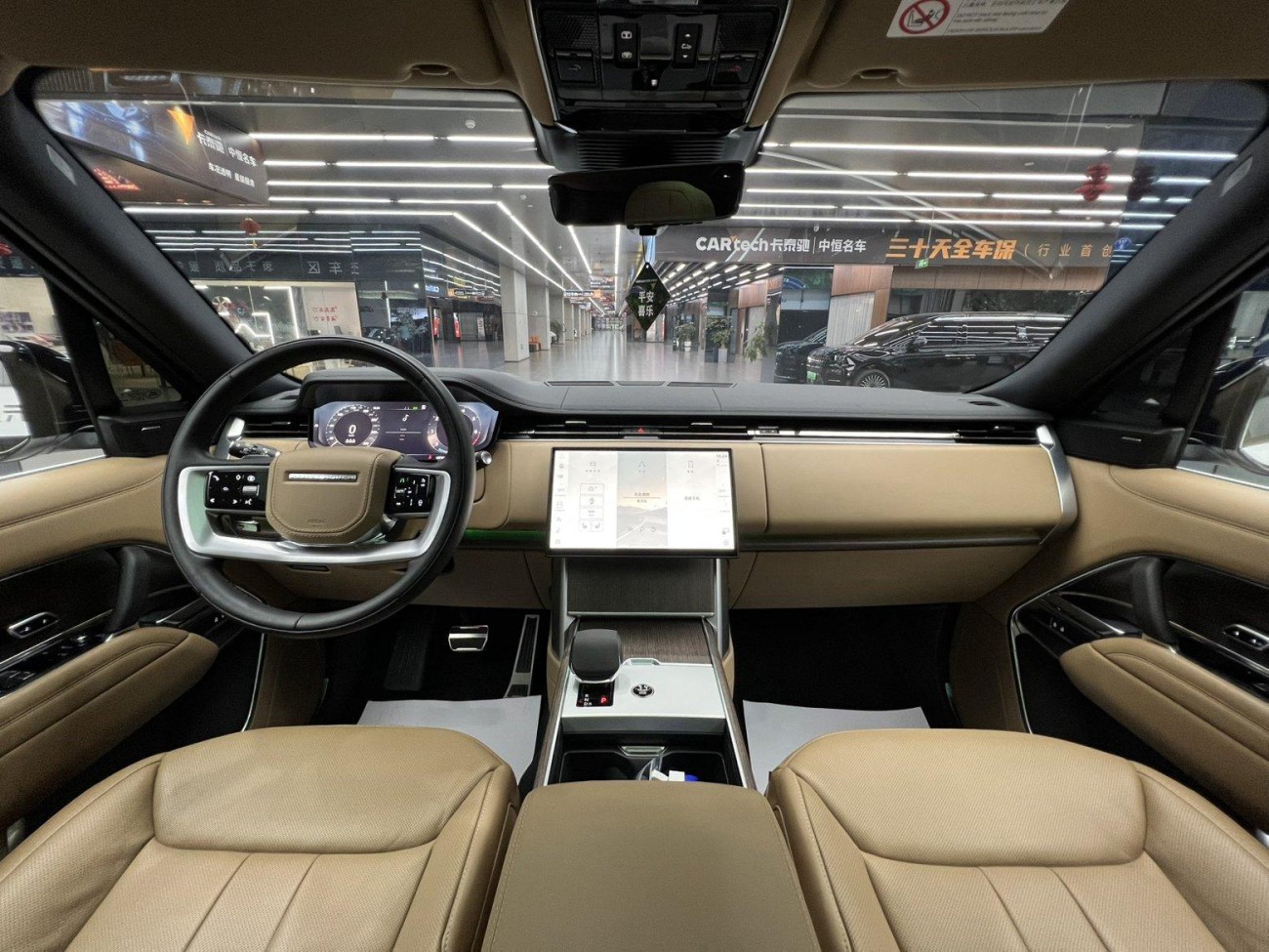 Land Rover Range Rover 2025