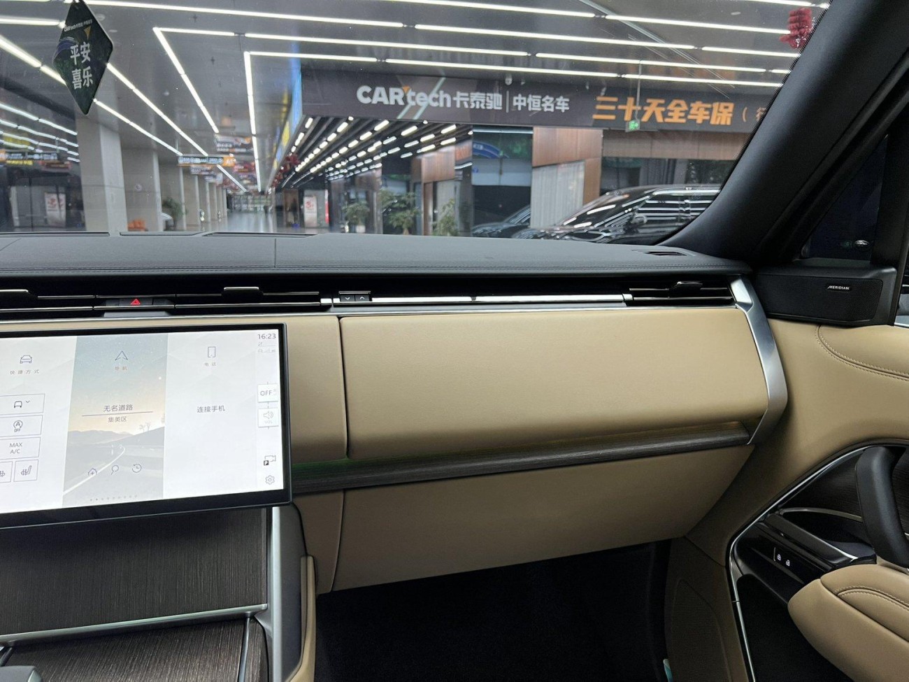 Land Rover Range Rover 2025