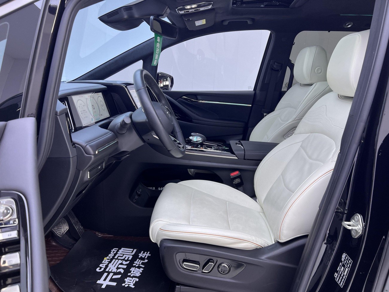 Trumpchi M8 2023