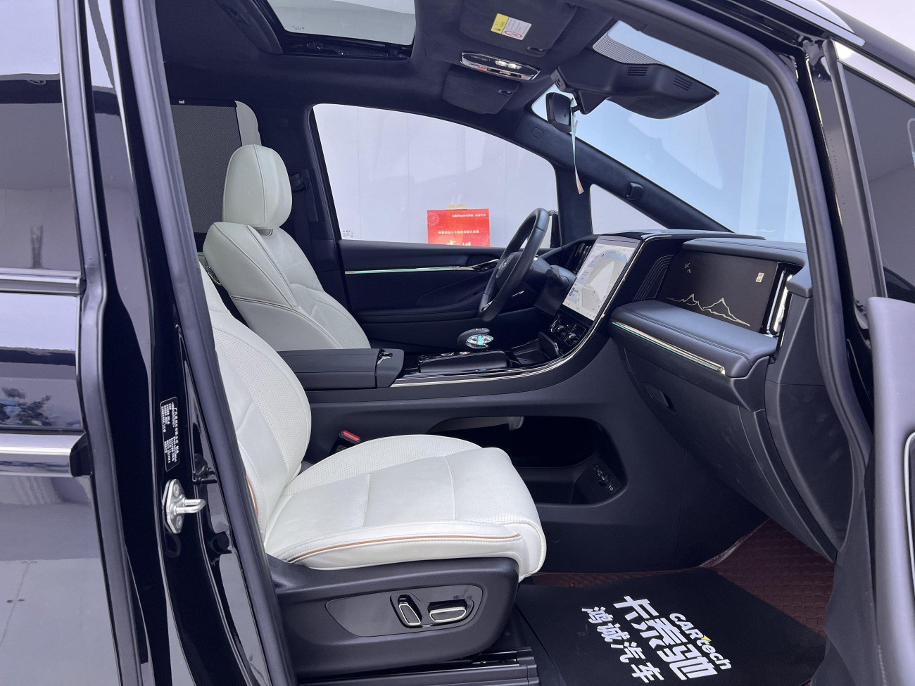 Trumpchi M8 2023
