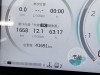 Trumpchi M8 2023