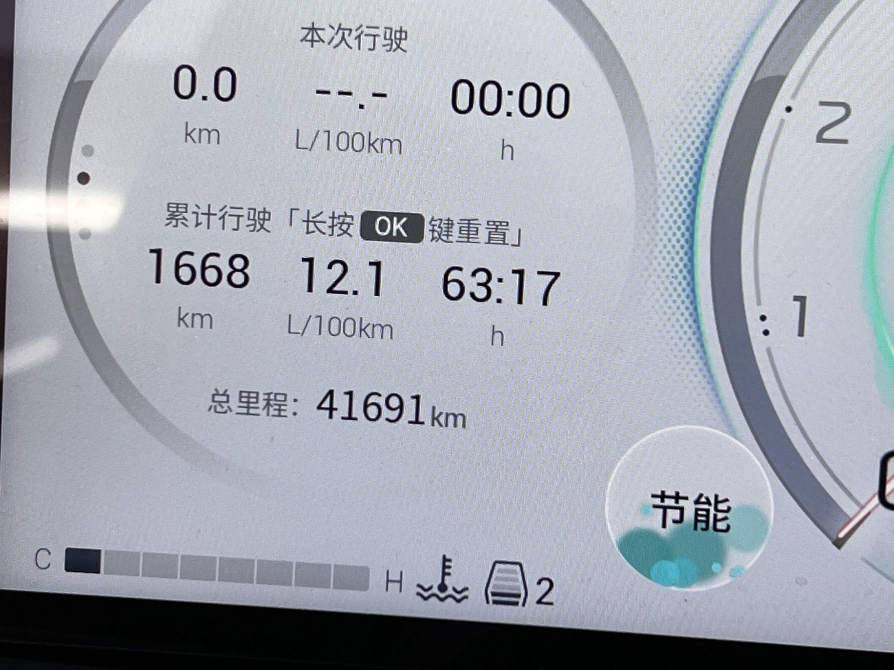 Trumpchi M8 2023