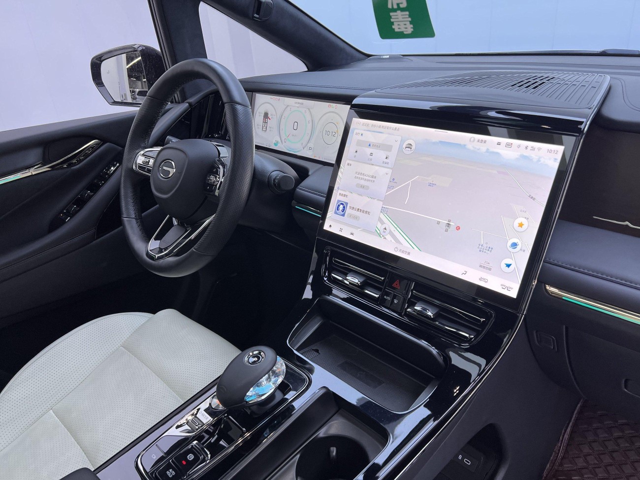 Trumpchi M8 2023