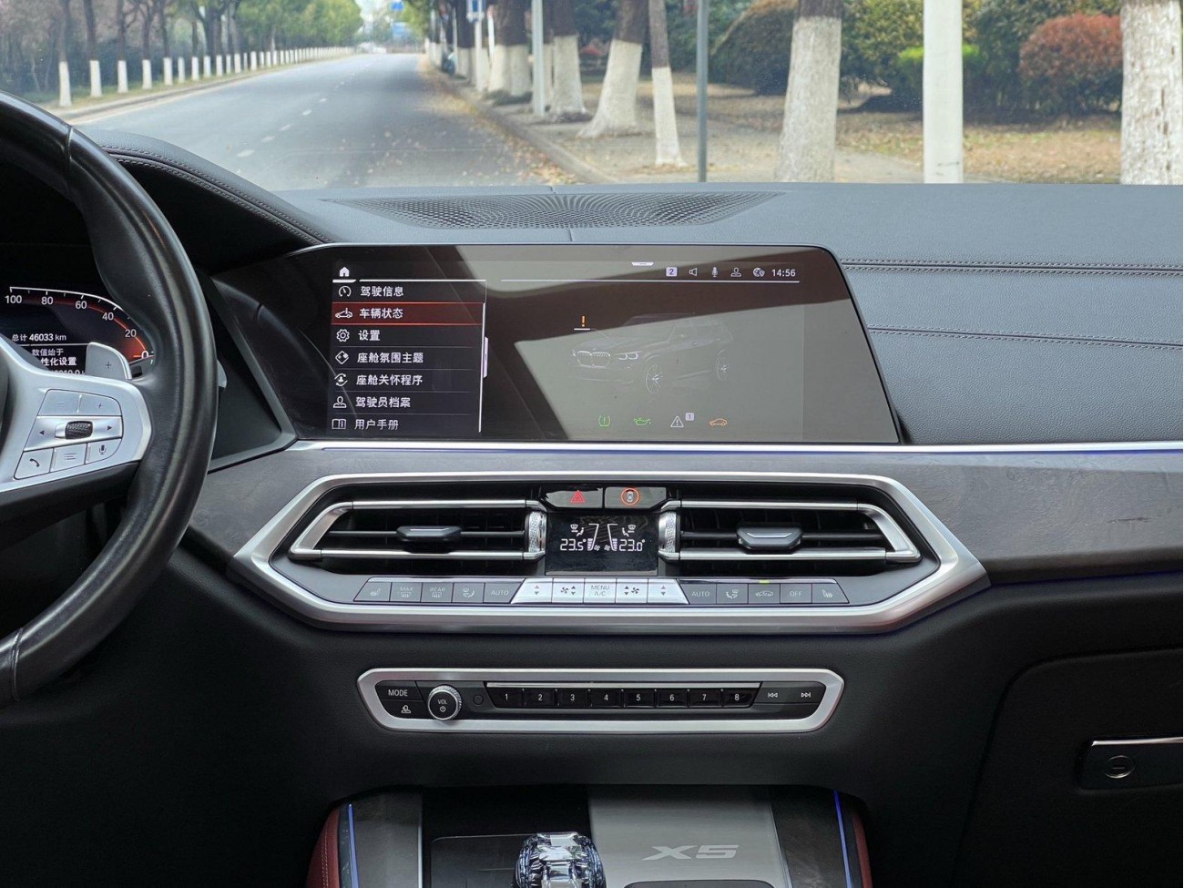 BMW X5 2023