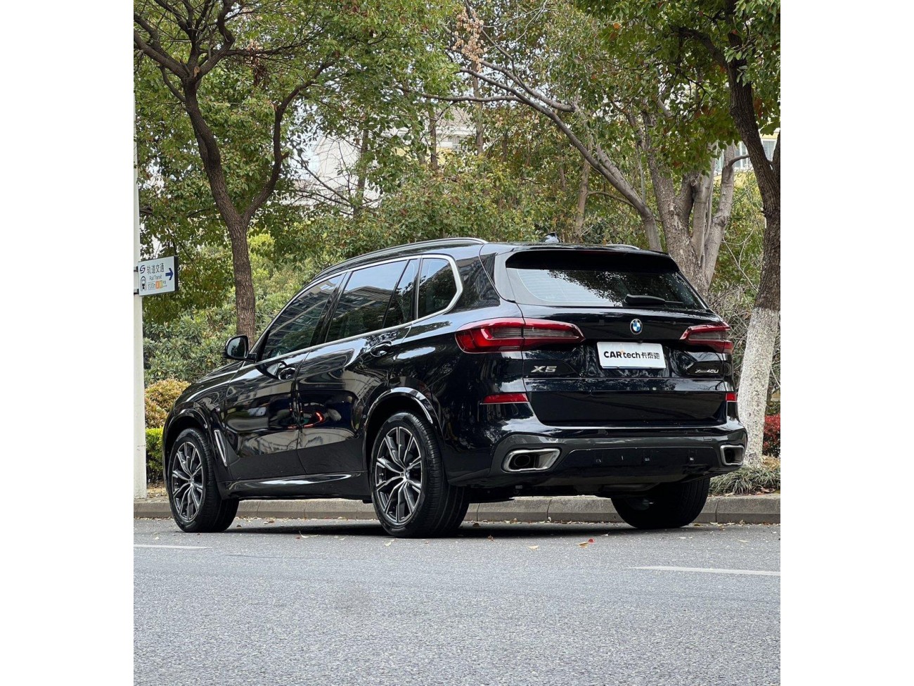 BMW X5 2023