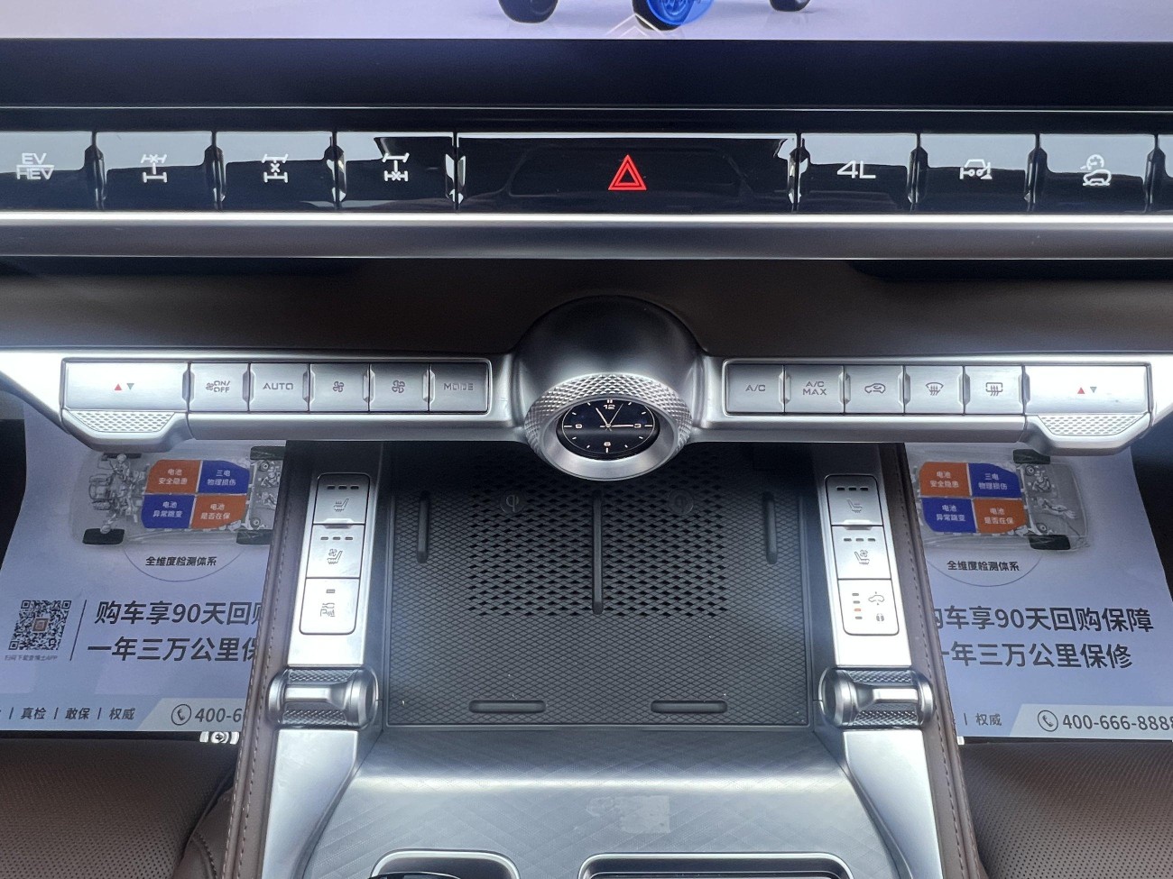 Tank 700 2024