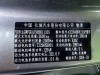 Tank 700 2024