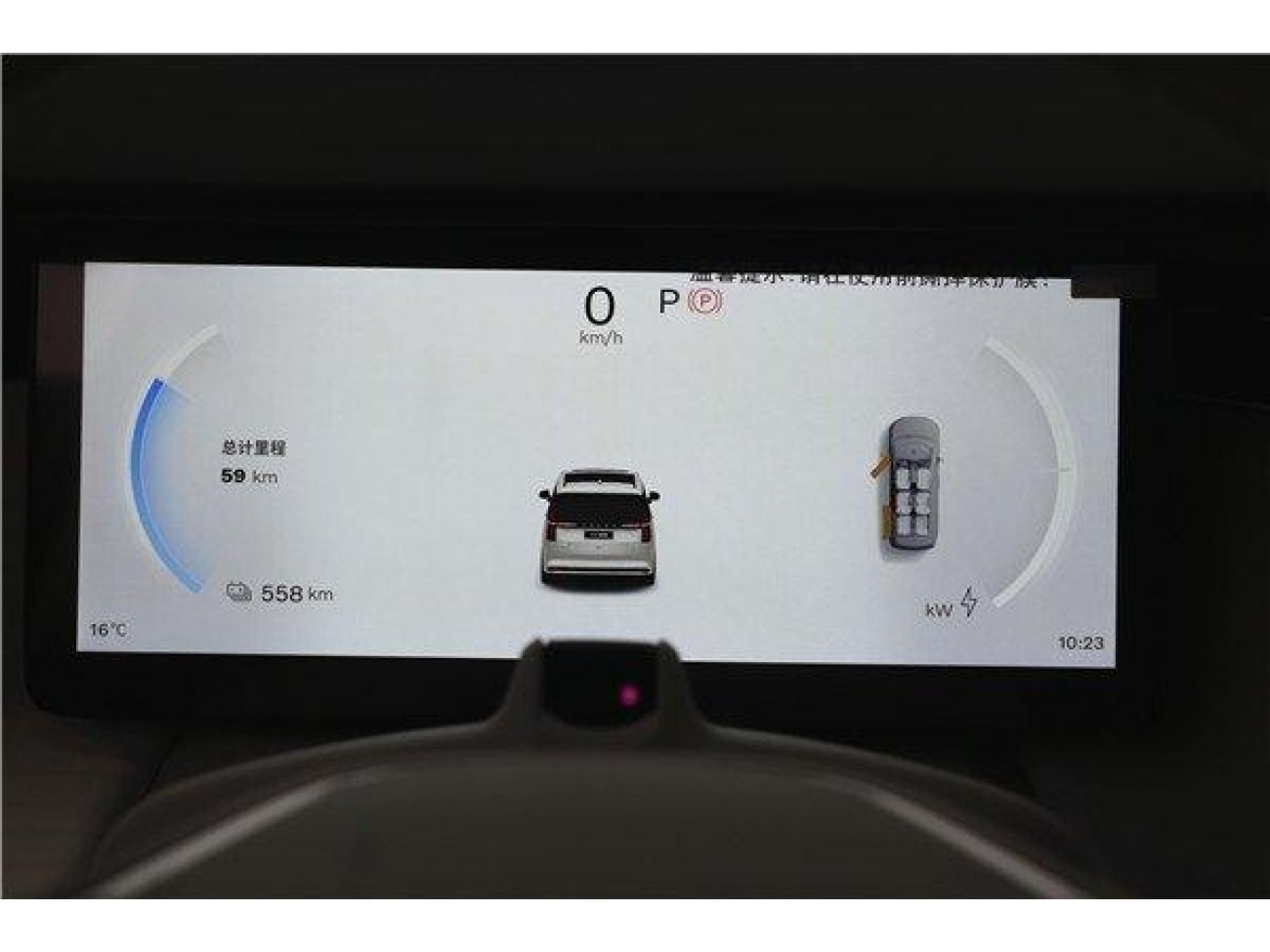 Volvo EM90 2026