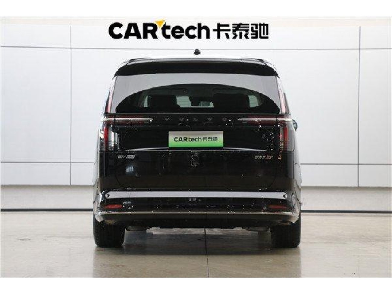 Volvo EM90 2026
