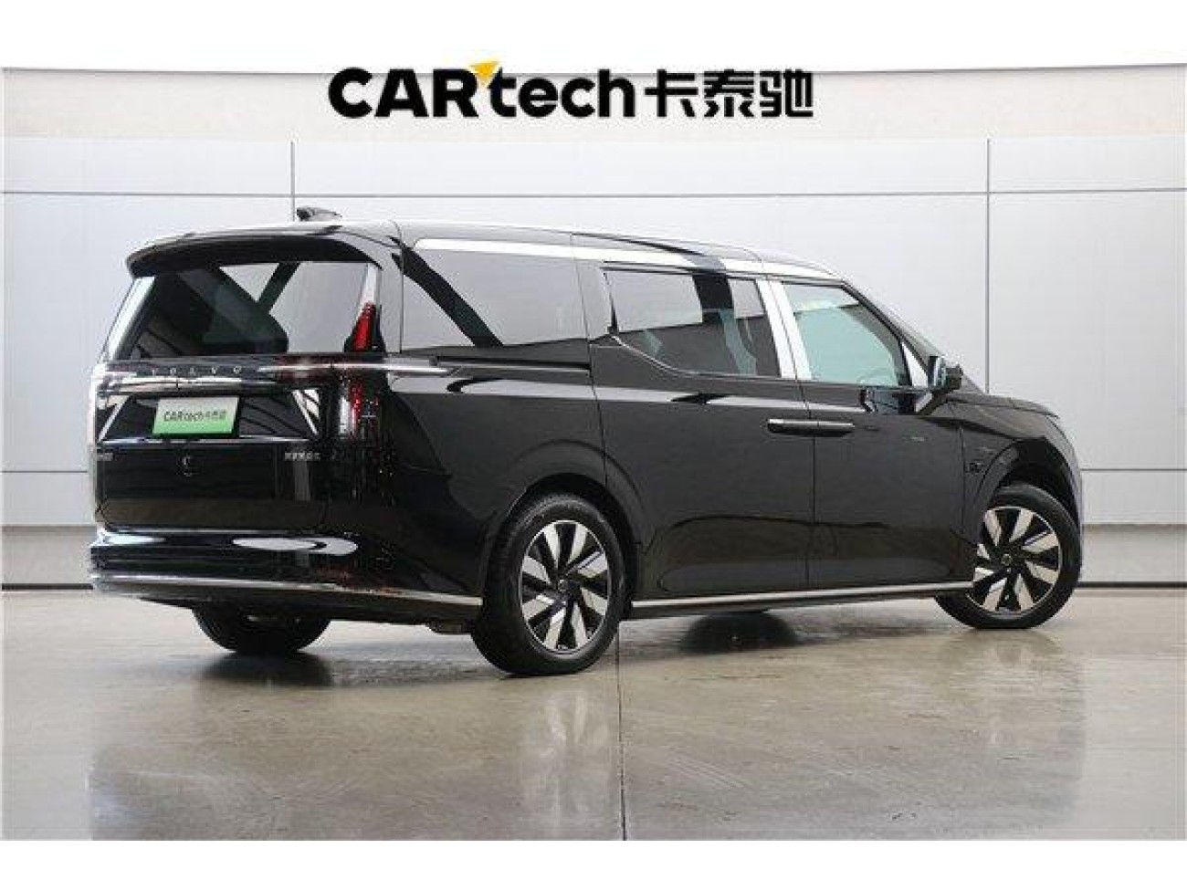 Volvo EM90 2026