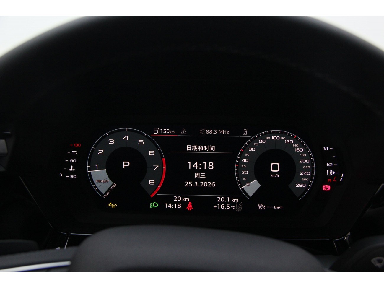 Audi A3 2026