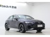 Audi A3 2026