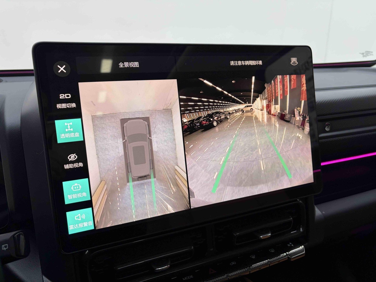 Haval Raptor 2025