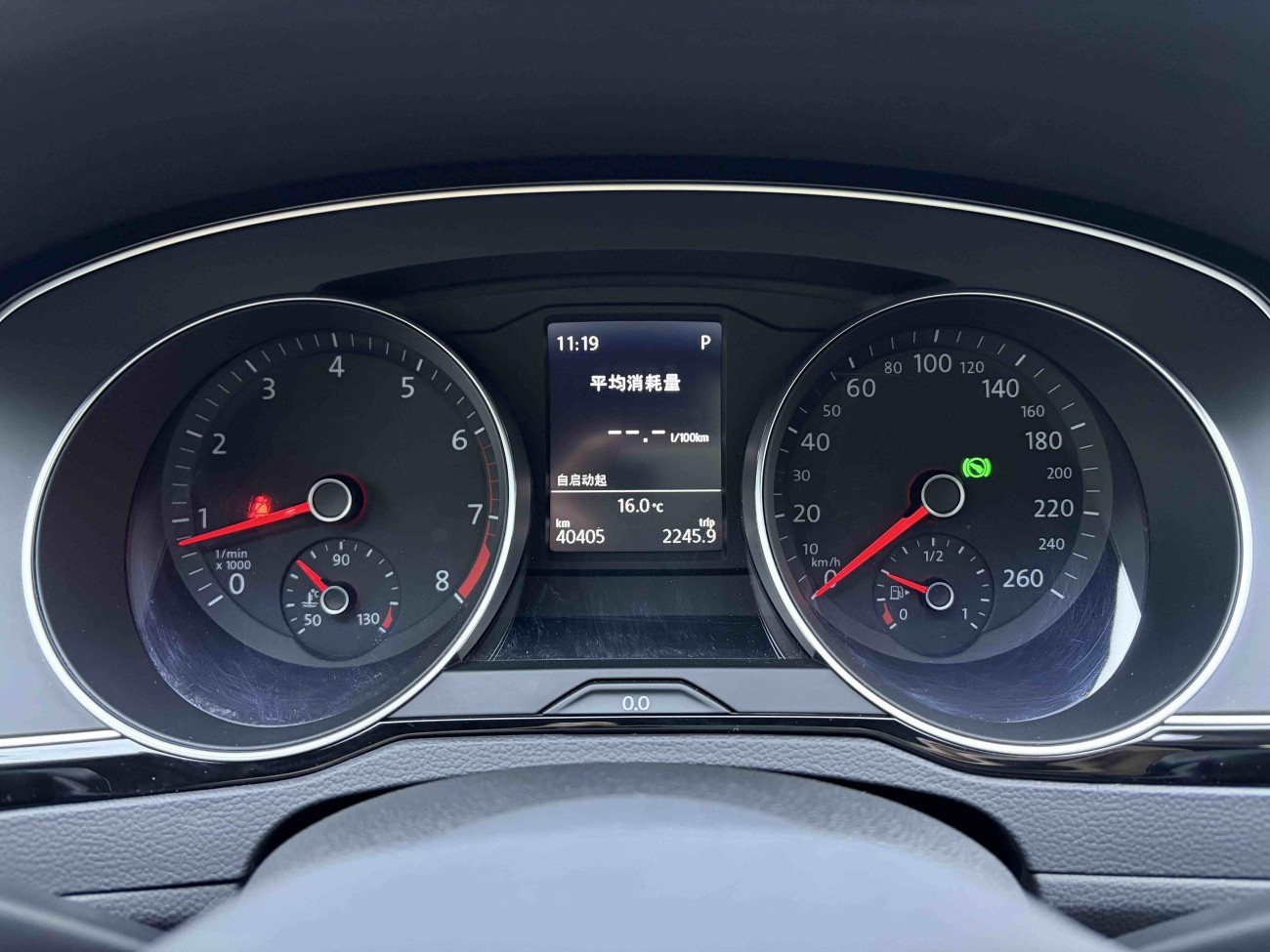 Volkswagen Magotan 2022