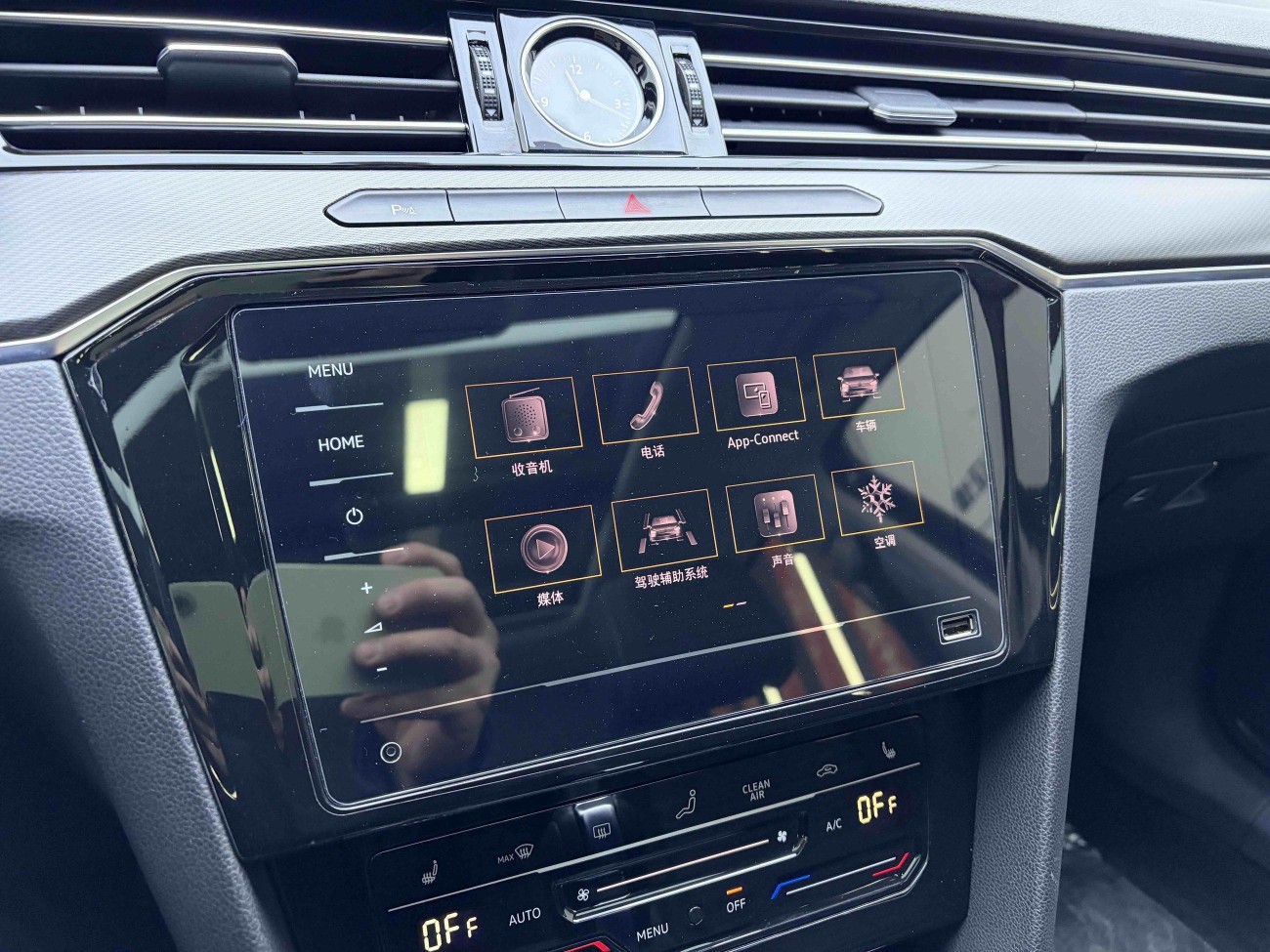 Volkswagen Magotan 2022