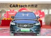 Volvo XC60 2024
