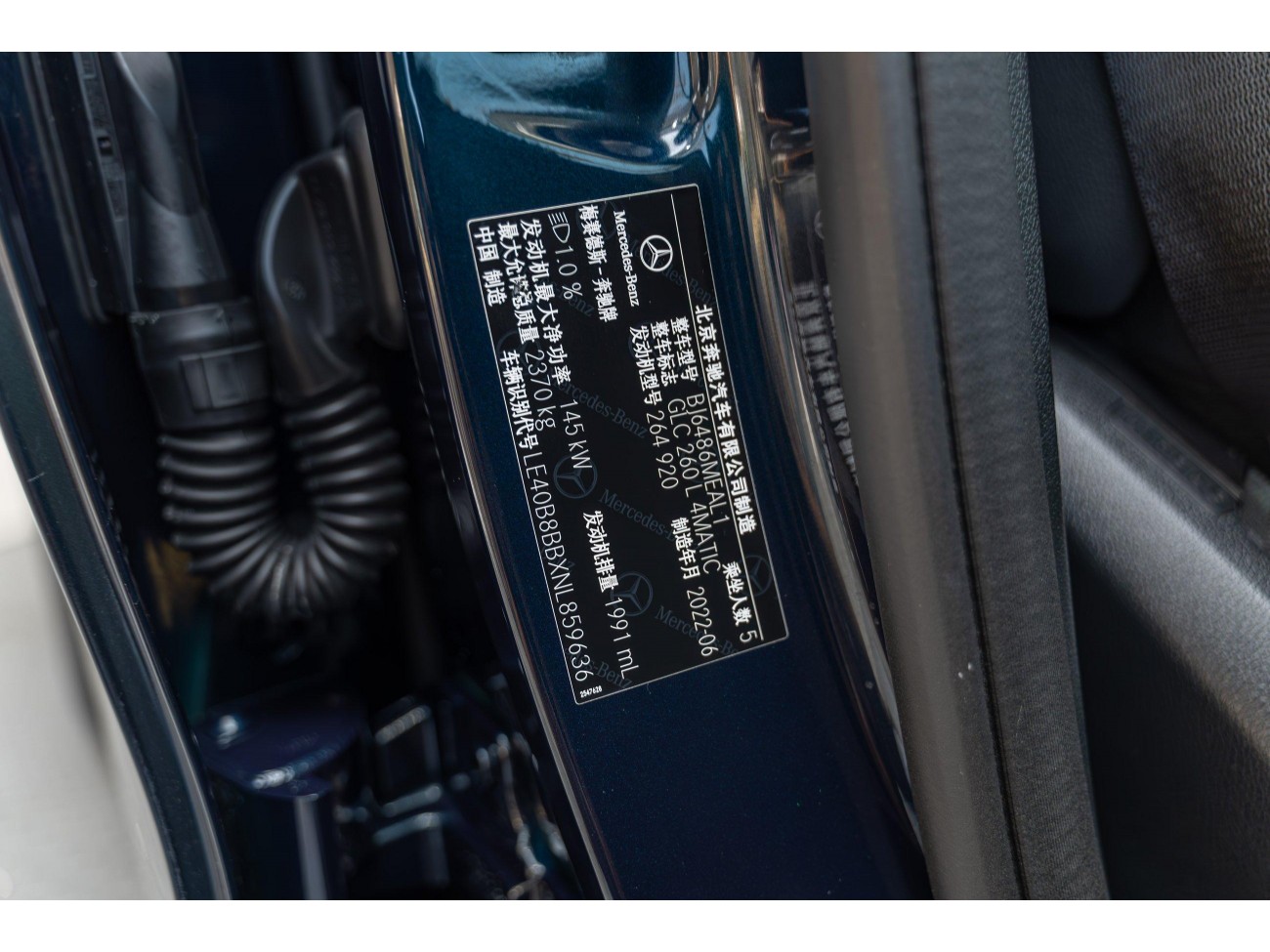 Mercedes-Benz GLC 260 L 2022