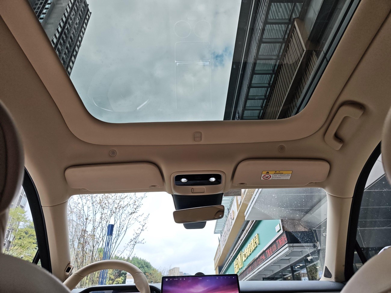 AITO M5 2025