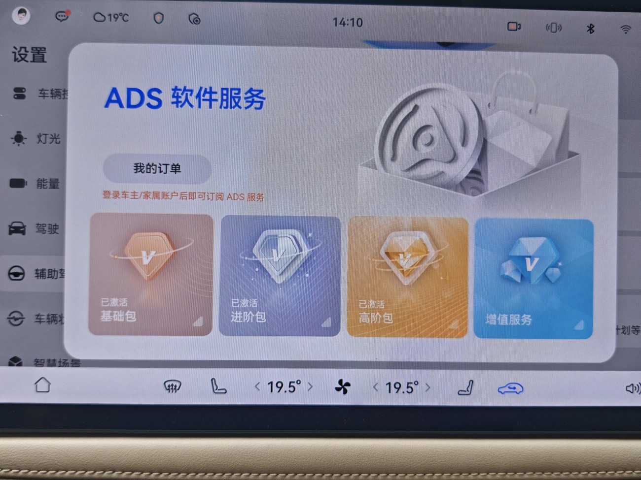 AITO M5 2025
