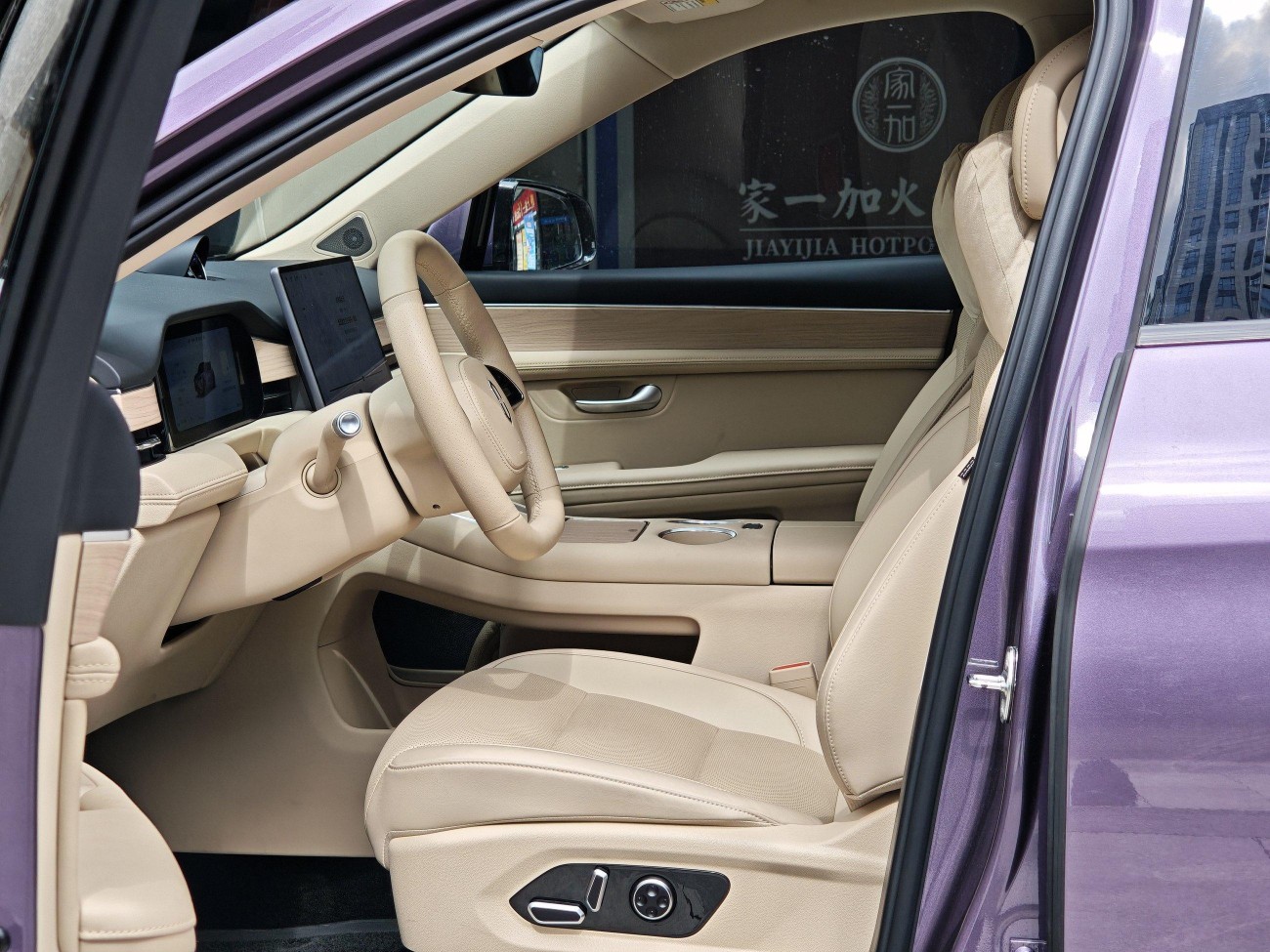 AITO M5 2025
