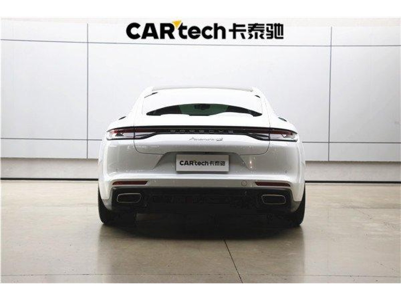 Porsche Panamera 2023