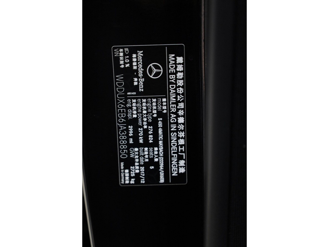 Mercedes-Benz S 450 4MATIC 2018