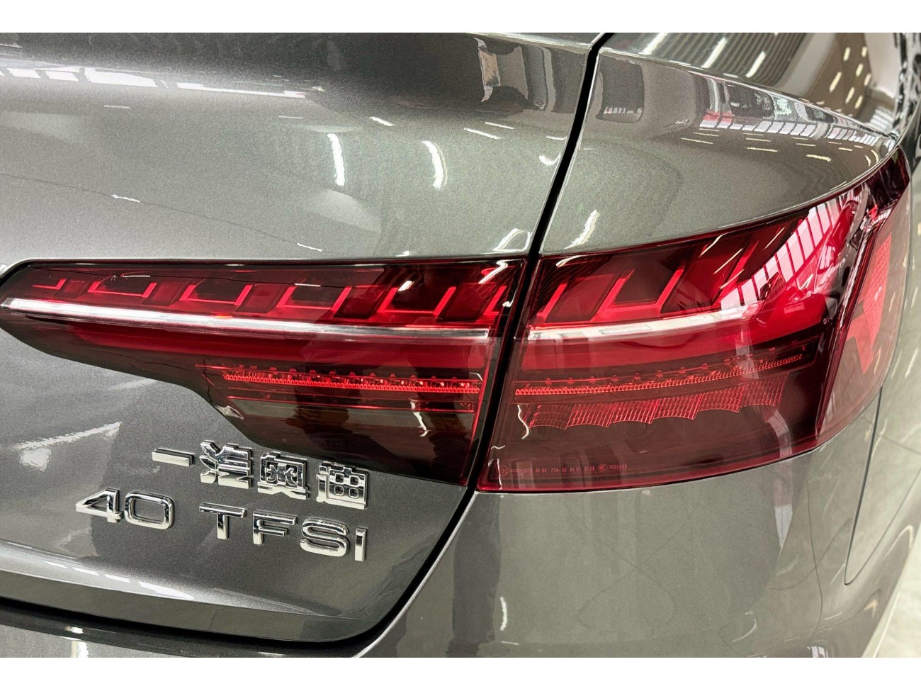 Audi A4L 40 TFSI 2024