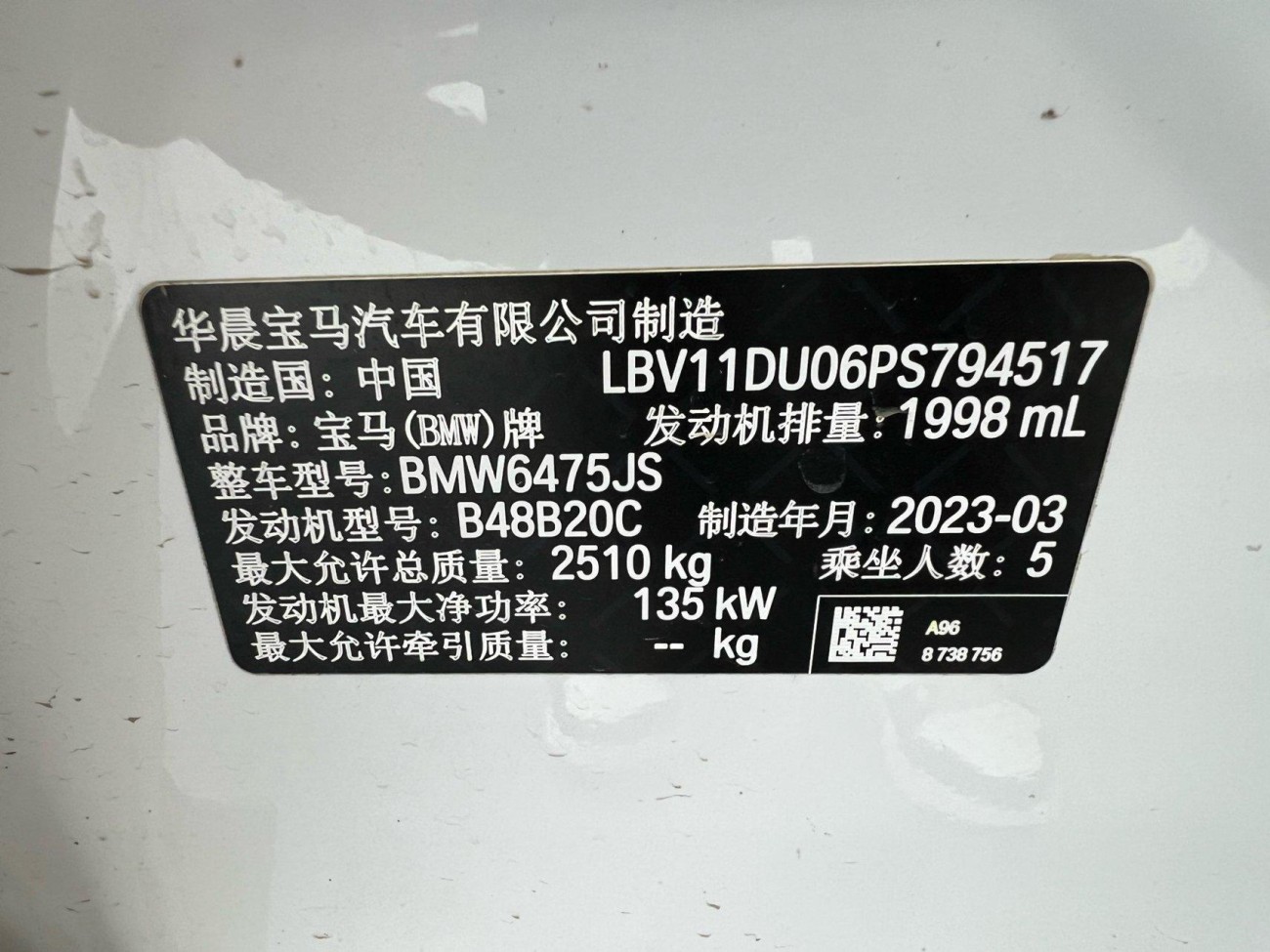 BMW X3 2023