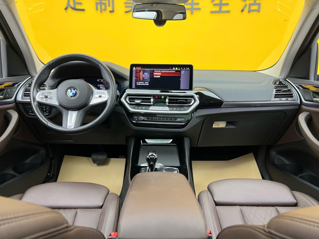 BMW X3 2023