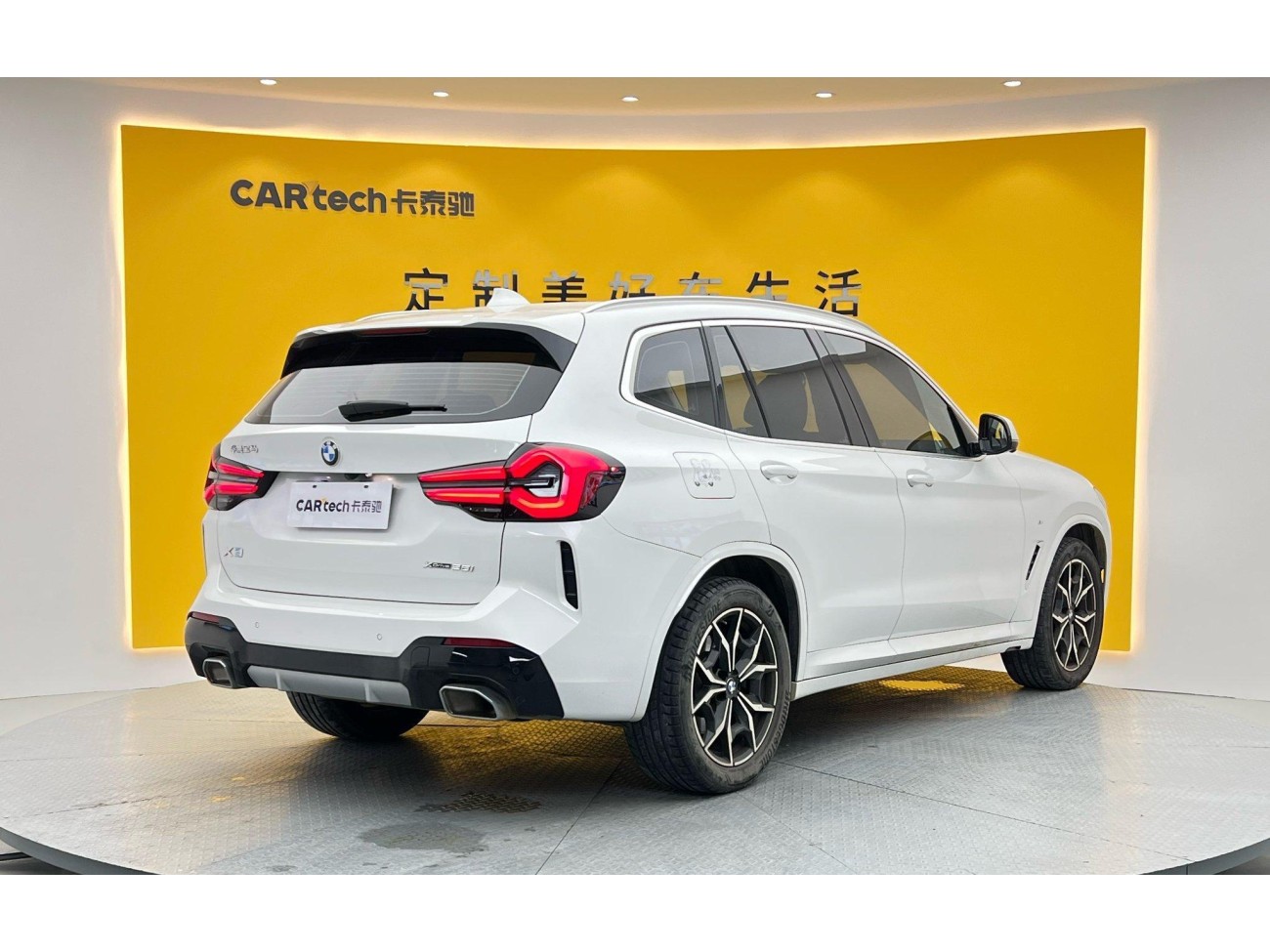 BMW X3 2023