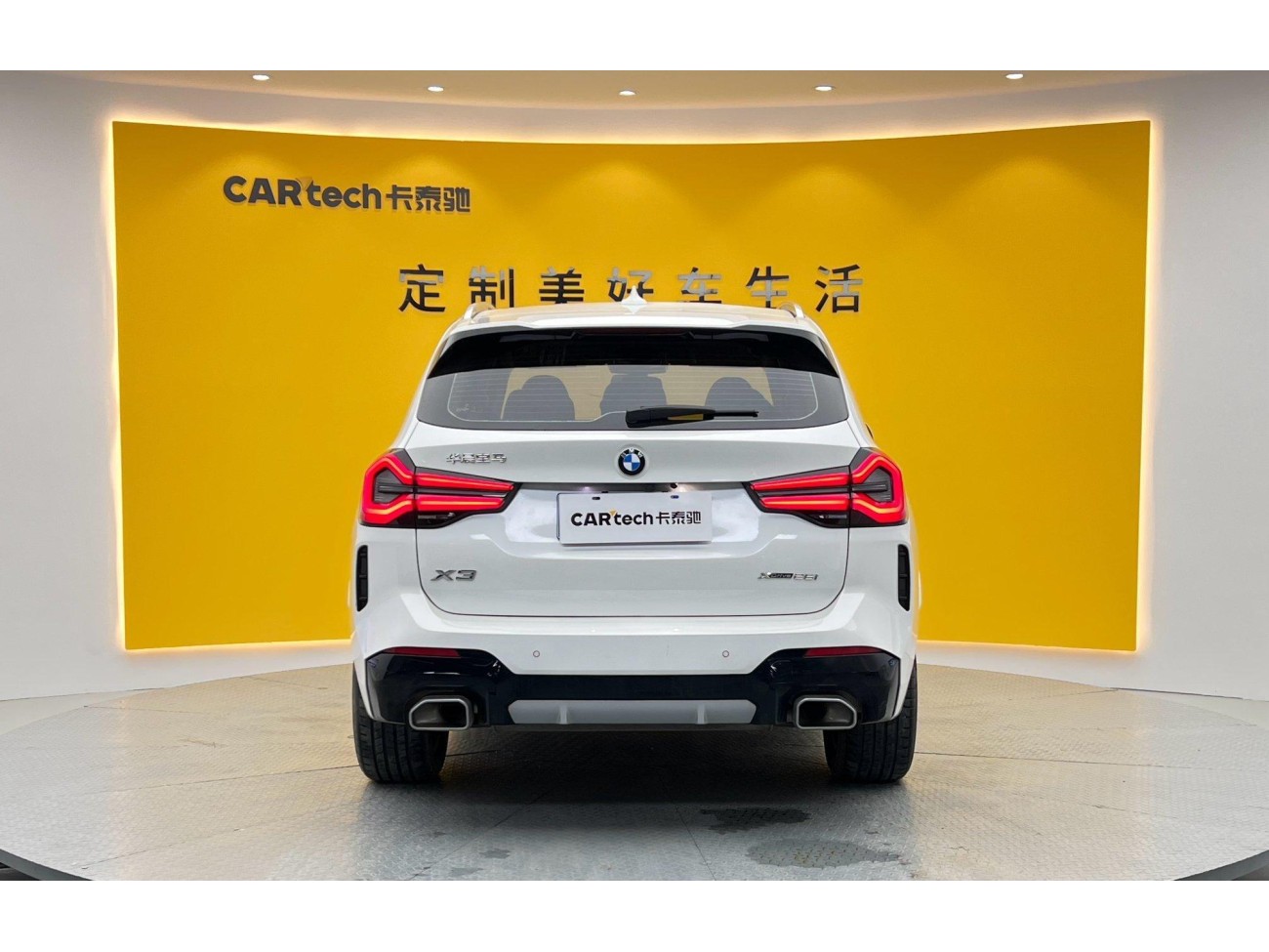 BMW X3 2023