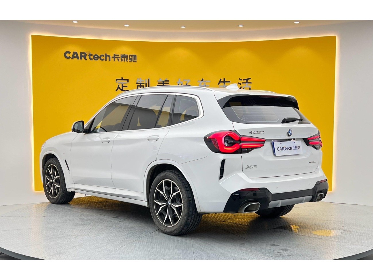 BMW X3 2023
