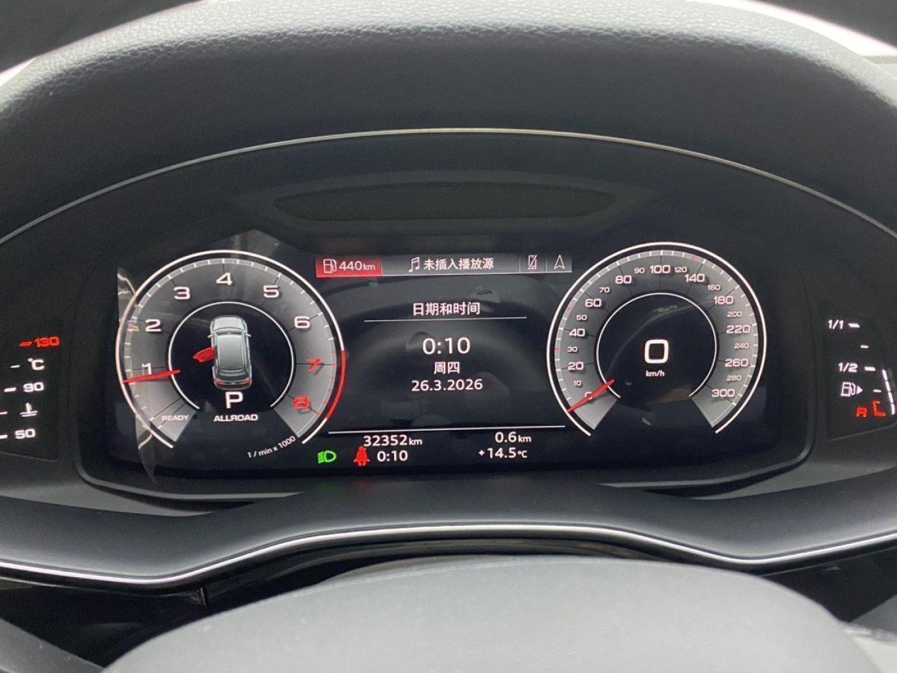 Audi Q7 45 TFSI 2023
