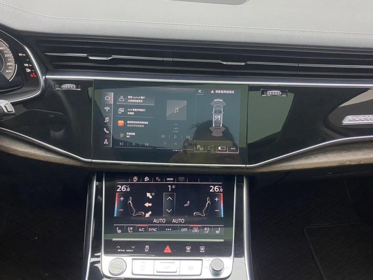 Audi Q7 45 TFSI 2023