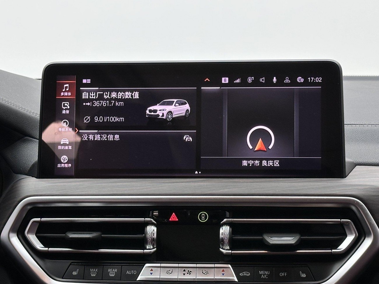 BMW X3 2022