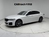 BMW 530Li 2022