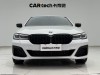BMW 530Li 2022