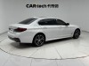 BMW 530Li 2022