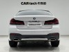 BMW 530Li 2022
