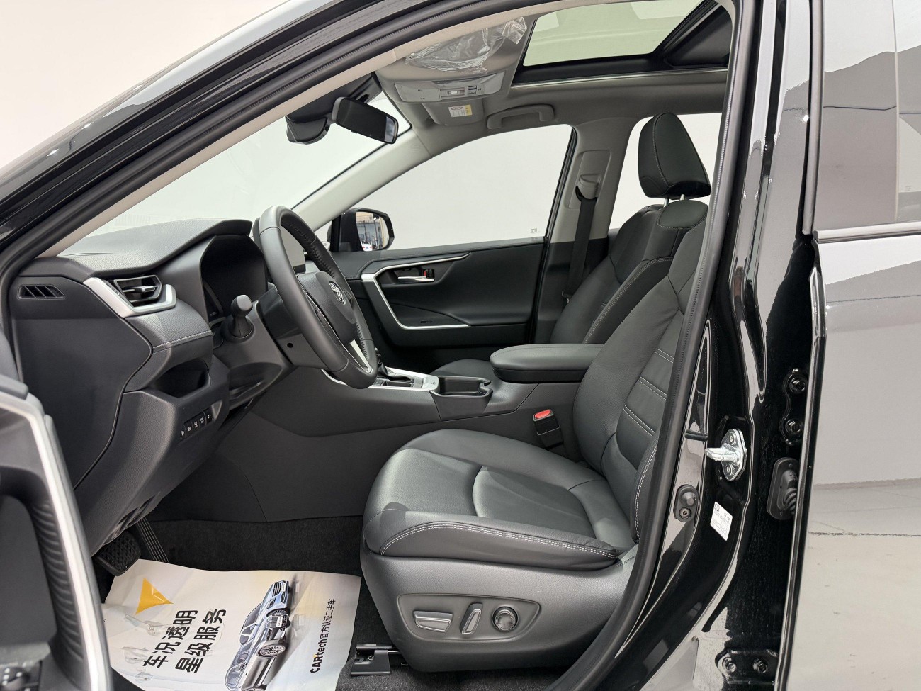 Toyota RAV4 2024