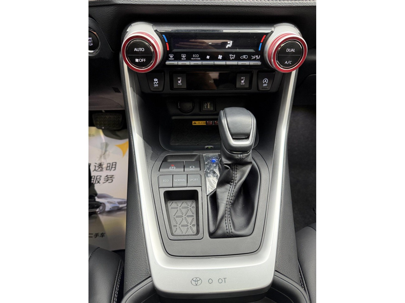 Toyota RAV4 2024