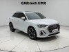 Audi Q3 35 TFSI 2023