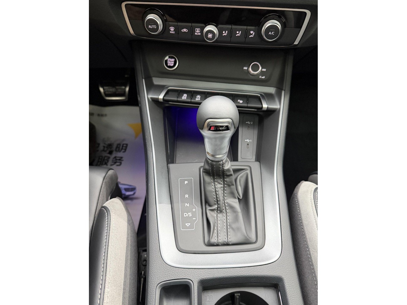 Audi Q3 35 TFSI 2023