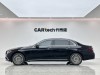 Mercedes-Benz E 300 L 2021