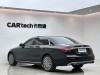 Mercedes-Benz E 300 L 2021
