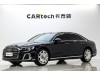 Audi A8L 50 TFSI 2023