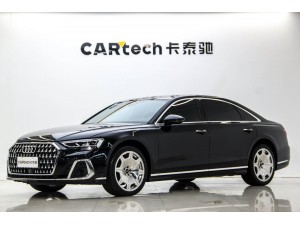 Audi A8L 50 TFSI 2023