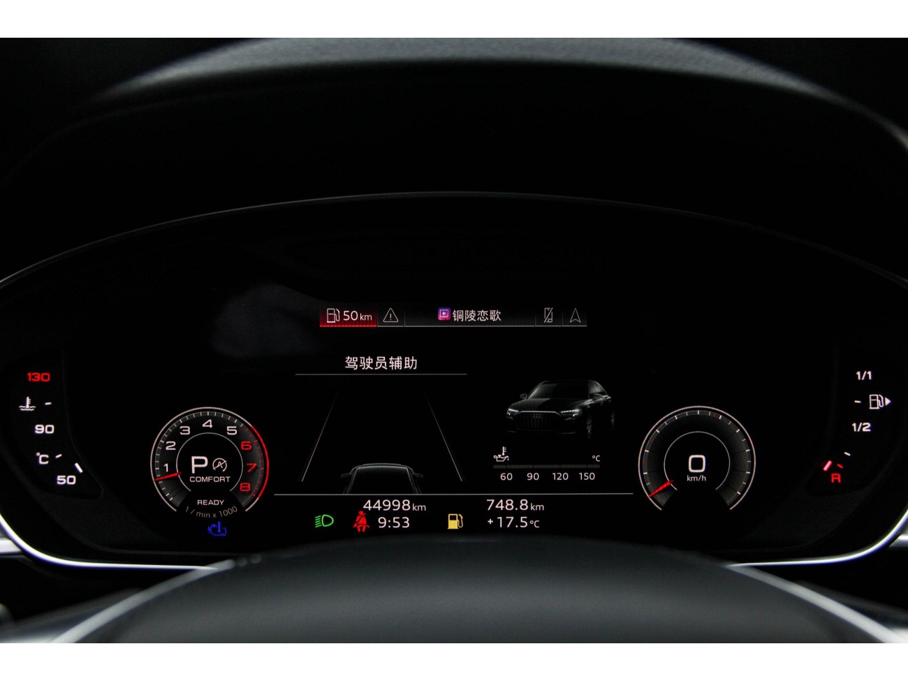 Audi A8L 50 TFSI 2023