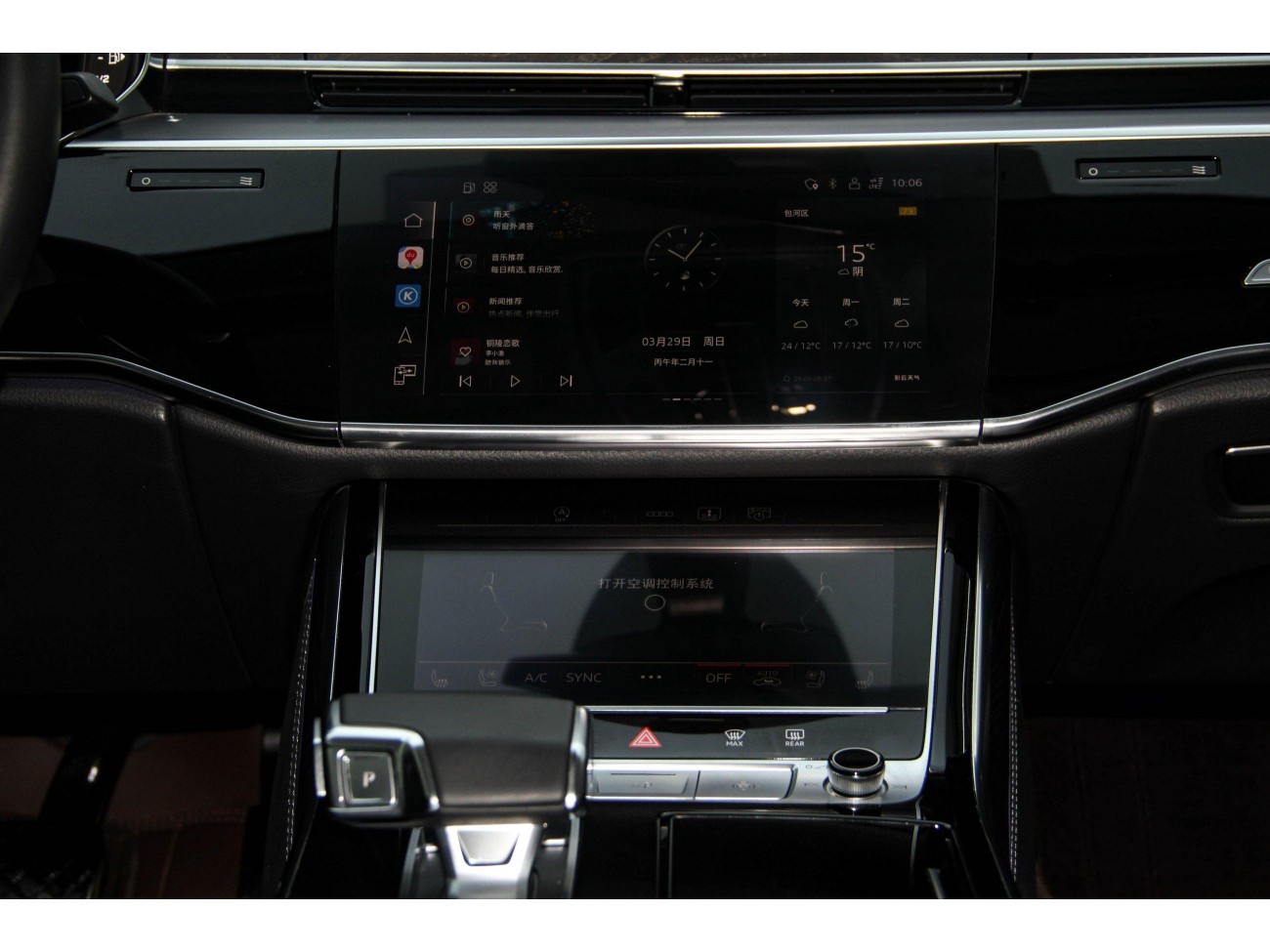 Audi A8L 50 TFSI 2023