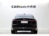 Audi A8L 50 TFSI 2023